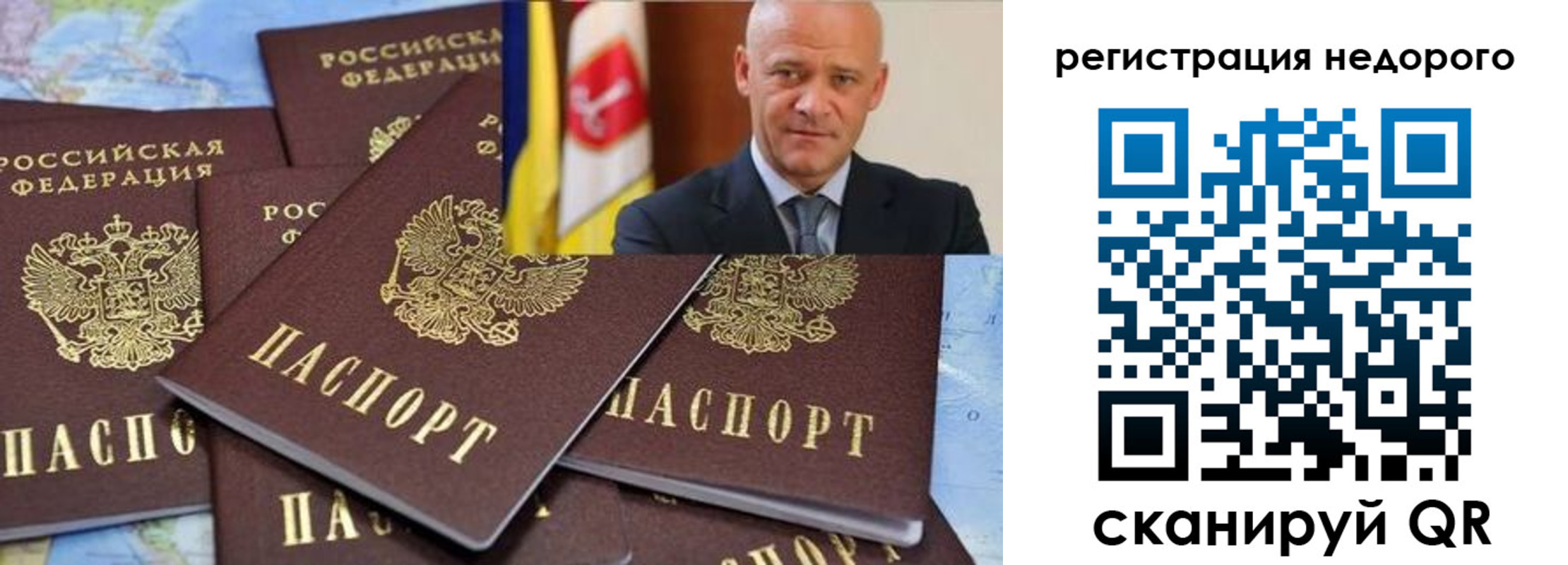временная регистрация собственник в Марий Эл