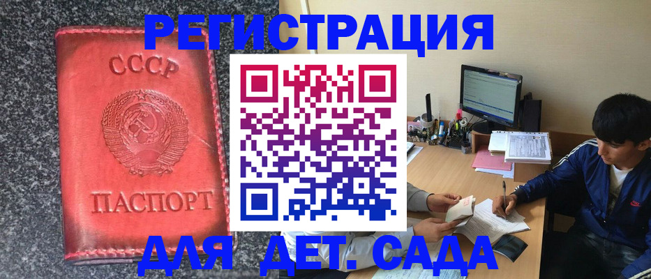 форма 3 в Марий Эл