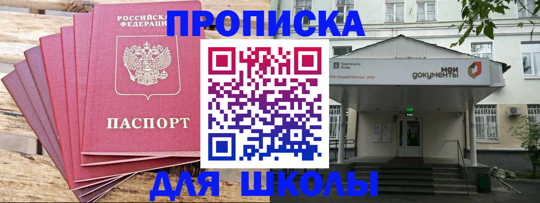 временная регистрация поиск в Марий Эл